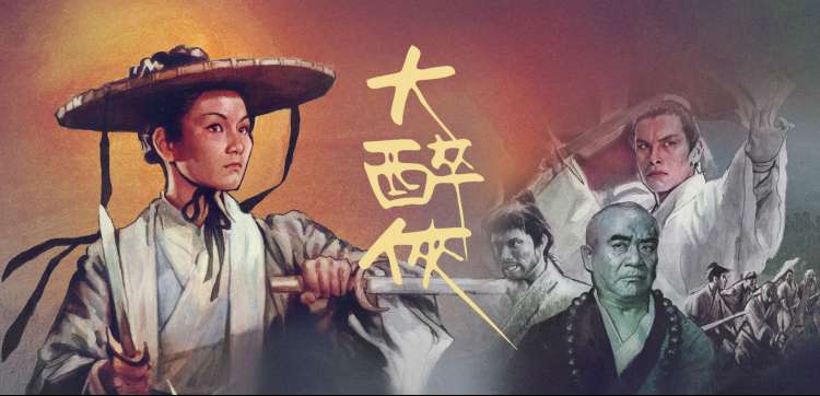 老码头露天放映周末场横幅